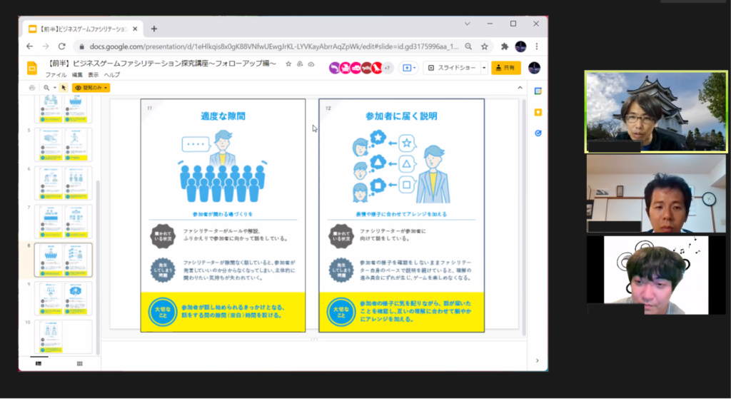 実際の講座の様子(グループワーク)