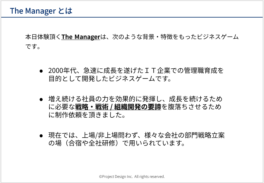 スクリーンショット 2025-09-08 143832